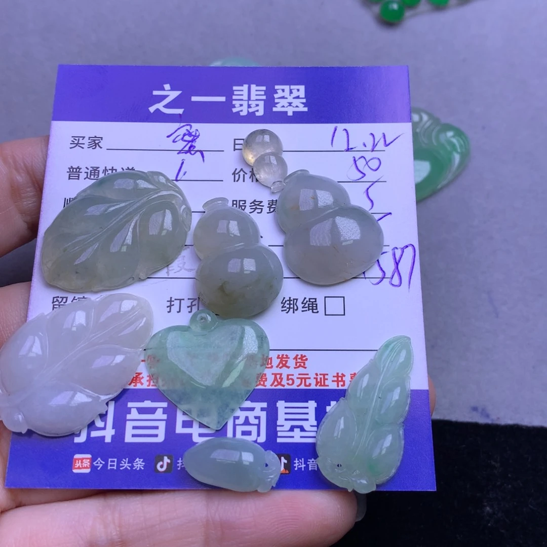 颈饰未镶嵌翡翠蜜*