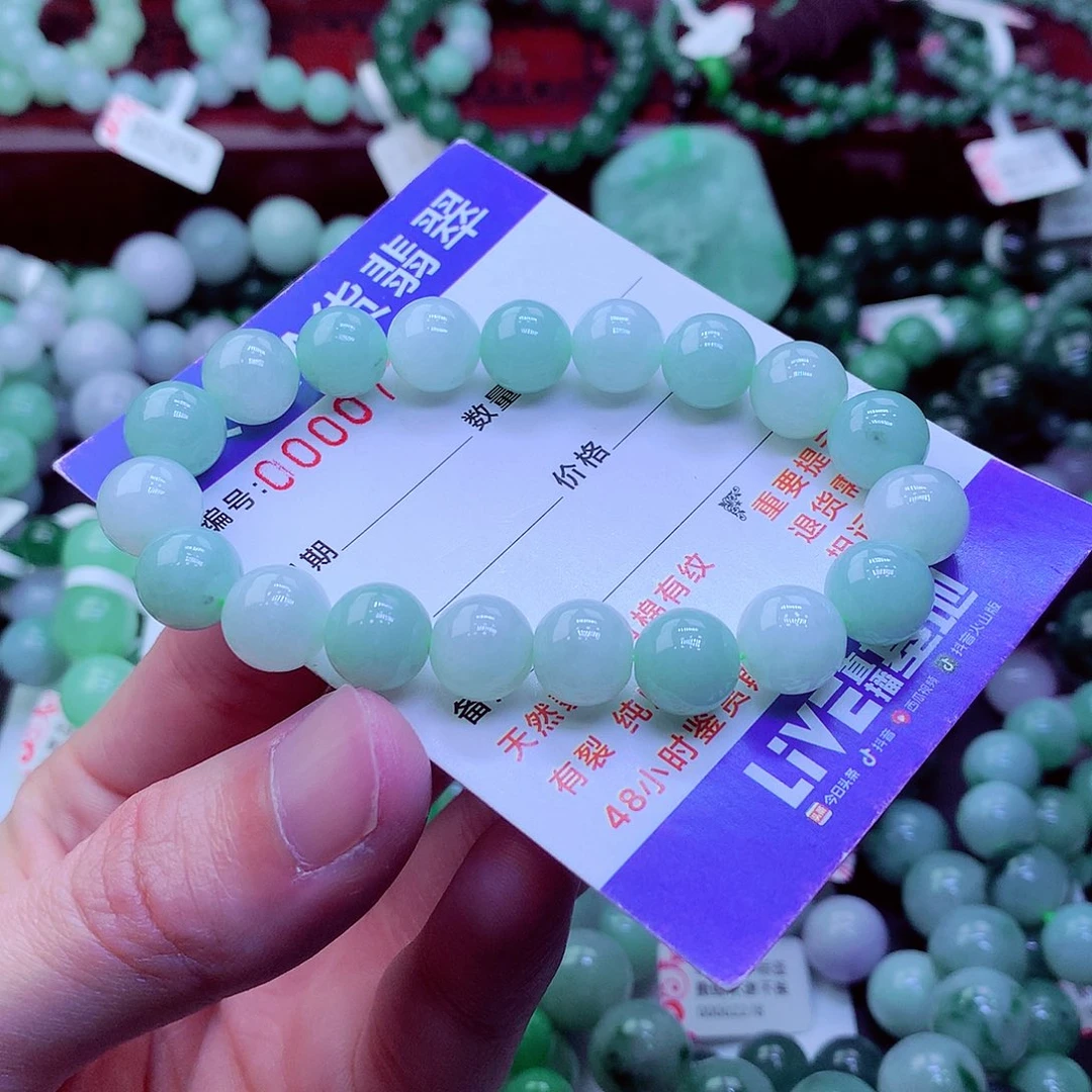 翡翠未镶嵌毛衣链