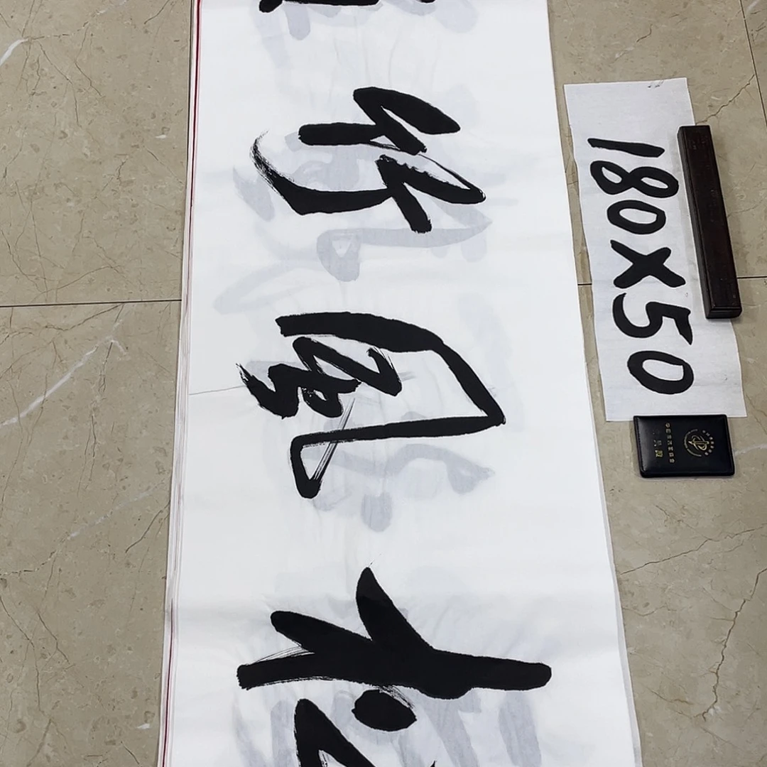 书法Lvqinzhenshufa