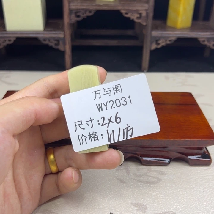 青田石梧*青田石印章