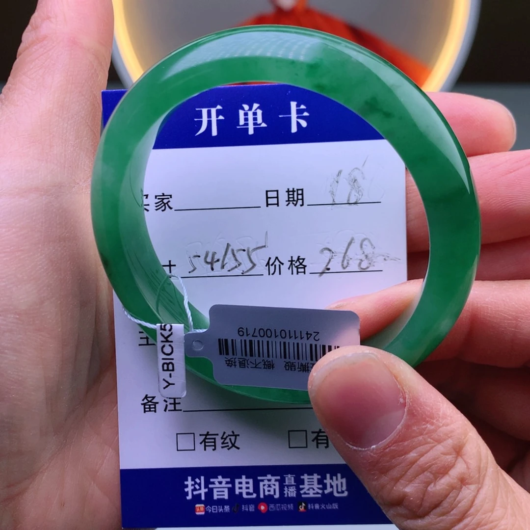 石英质玉手镯未镶嵌