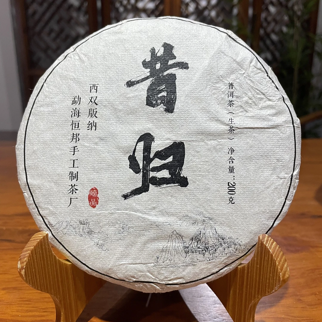 【昔归】生茶 |手工普洱 200g/饼  2012年
