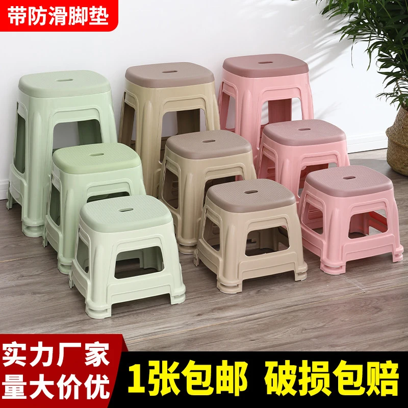 加厚塑料凳子家用 大中小踩脚凳方凳换鞋凳 餐桌塑料椅熟胶高板凳