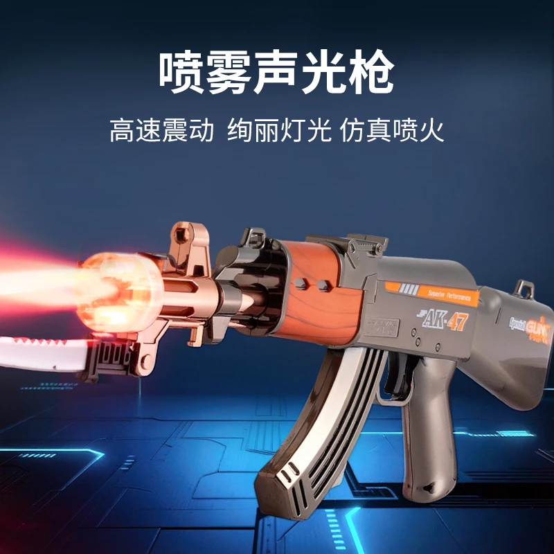 2025儿童玩具电动声光枪男孩3到6周岁宝宝ak47模型带刺刃左轮手枪