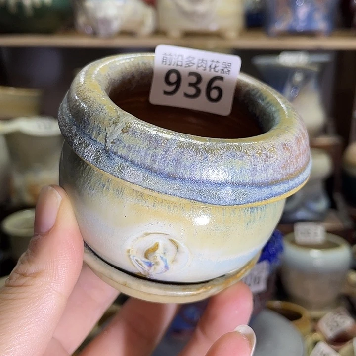 狼盆内口径5高度6