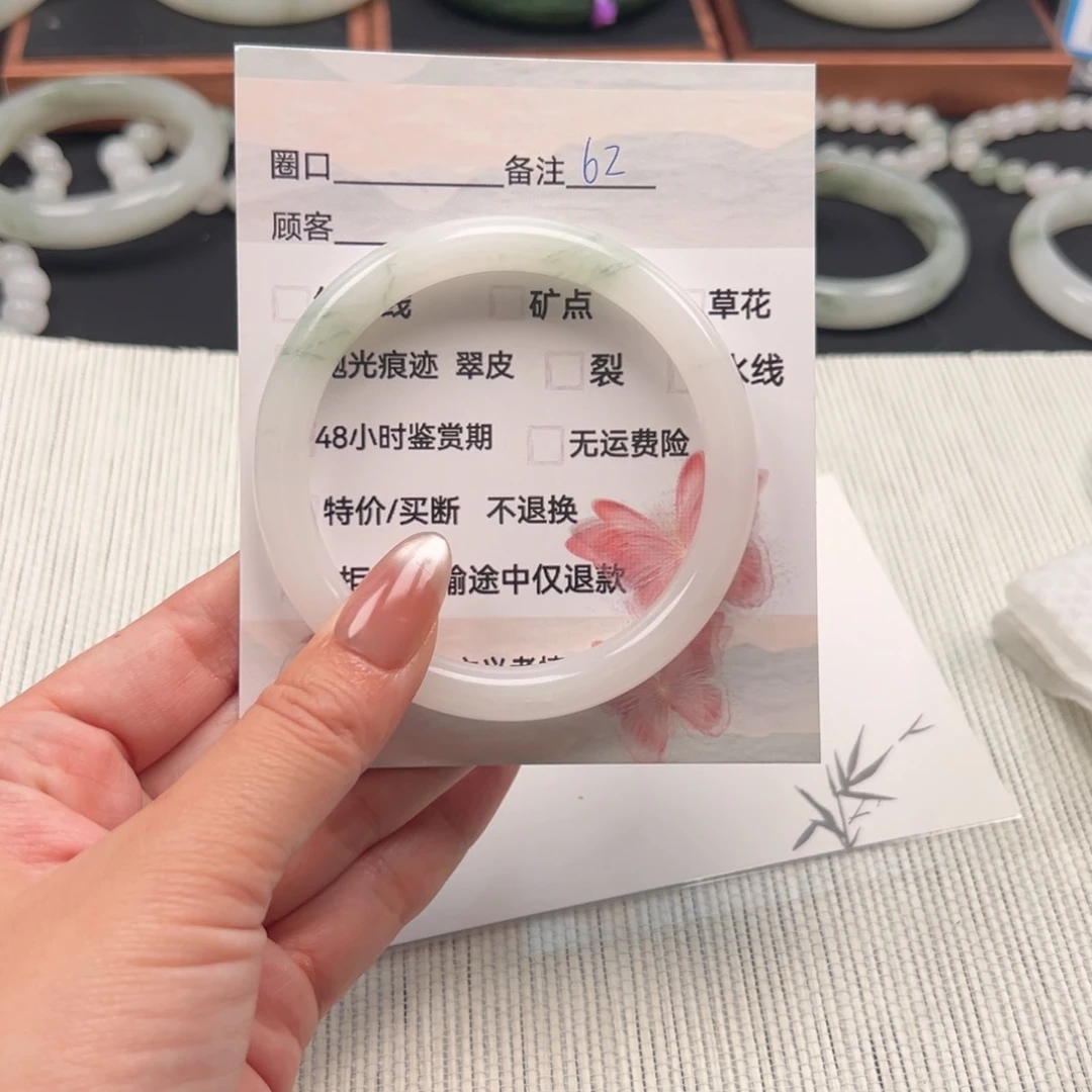 石英质玉手镯未镶嵌62