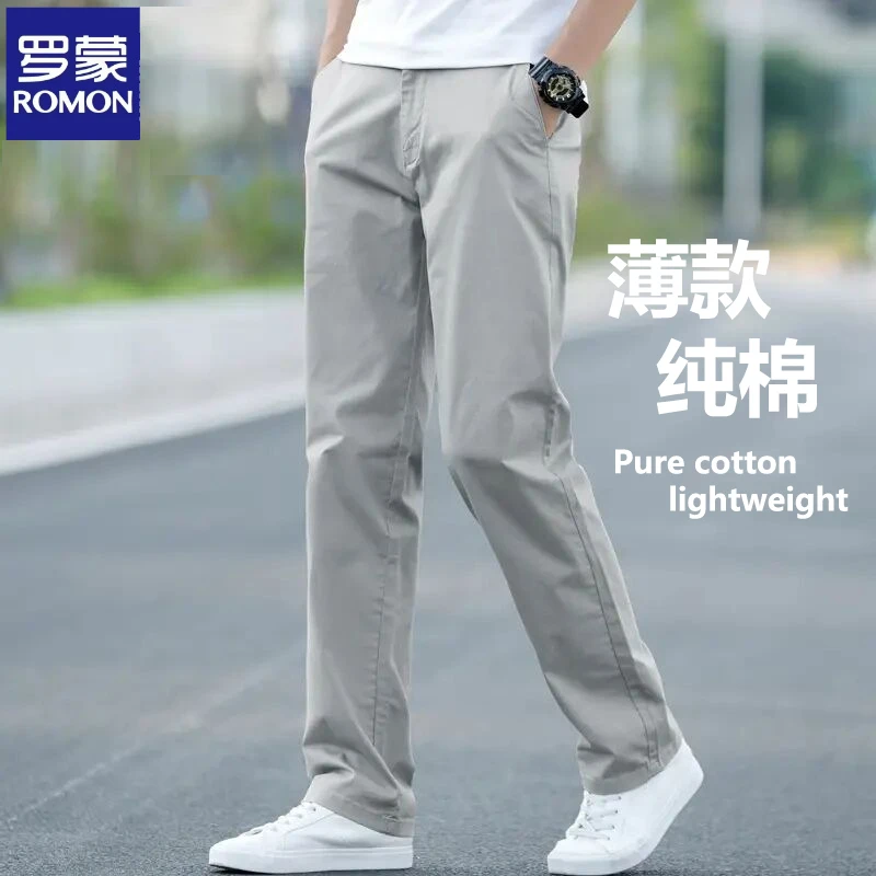 罗蒙男士夏季纯棉休闲裤男款爆款2025新款百搭春夏男裤直筒宽松裤