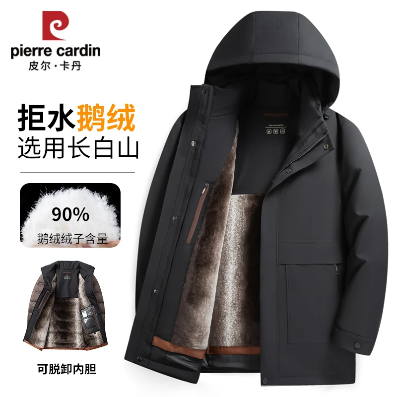 皮尔卡丹男装冬季新款加厚保暖中年休闲可脱卸中长款羽绒服派克服