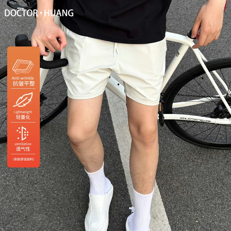 城市机能风2025夏季新款男士户外健身跑步骑行运动速干短裤潮1046
