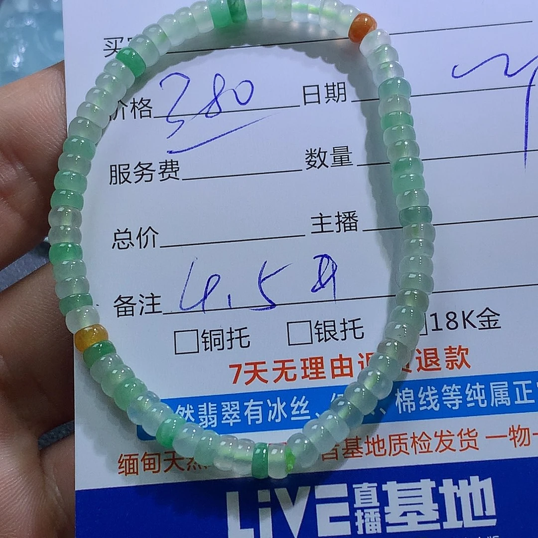 翡翠未镶嵌挂件翡翠