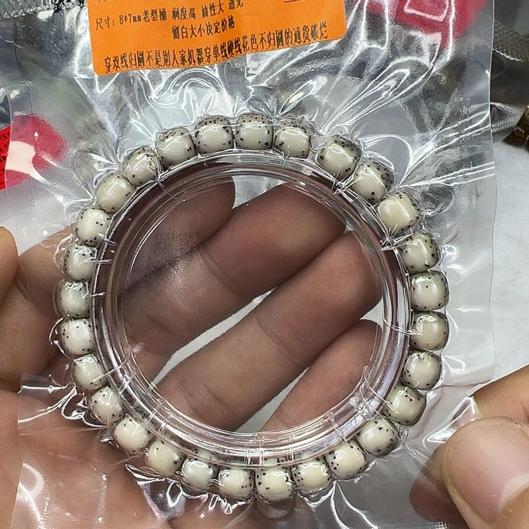 星月菩提手串47殿堂爆透半臂河豚星月菩提单圈87