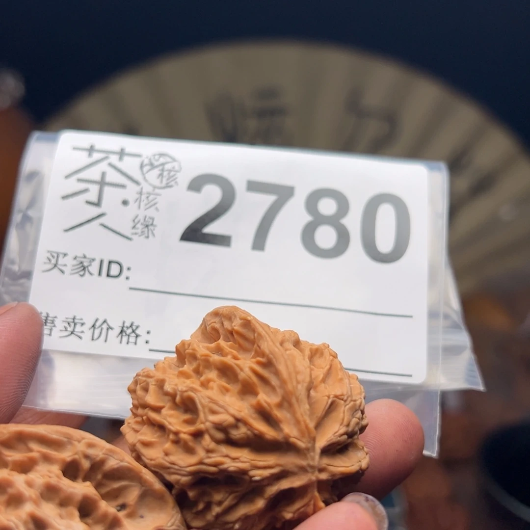 把件文玩核桃我们
