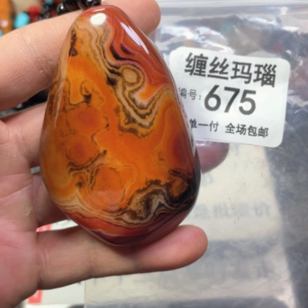 【闪购商品】未镶嵌颈饰玛瑙/玉髓