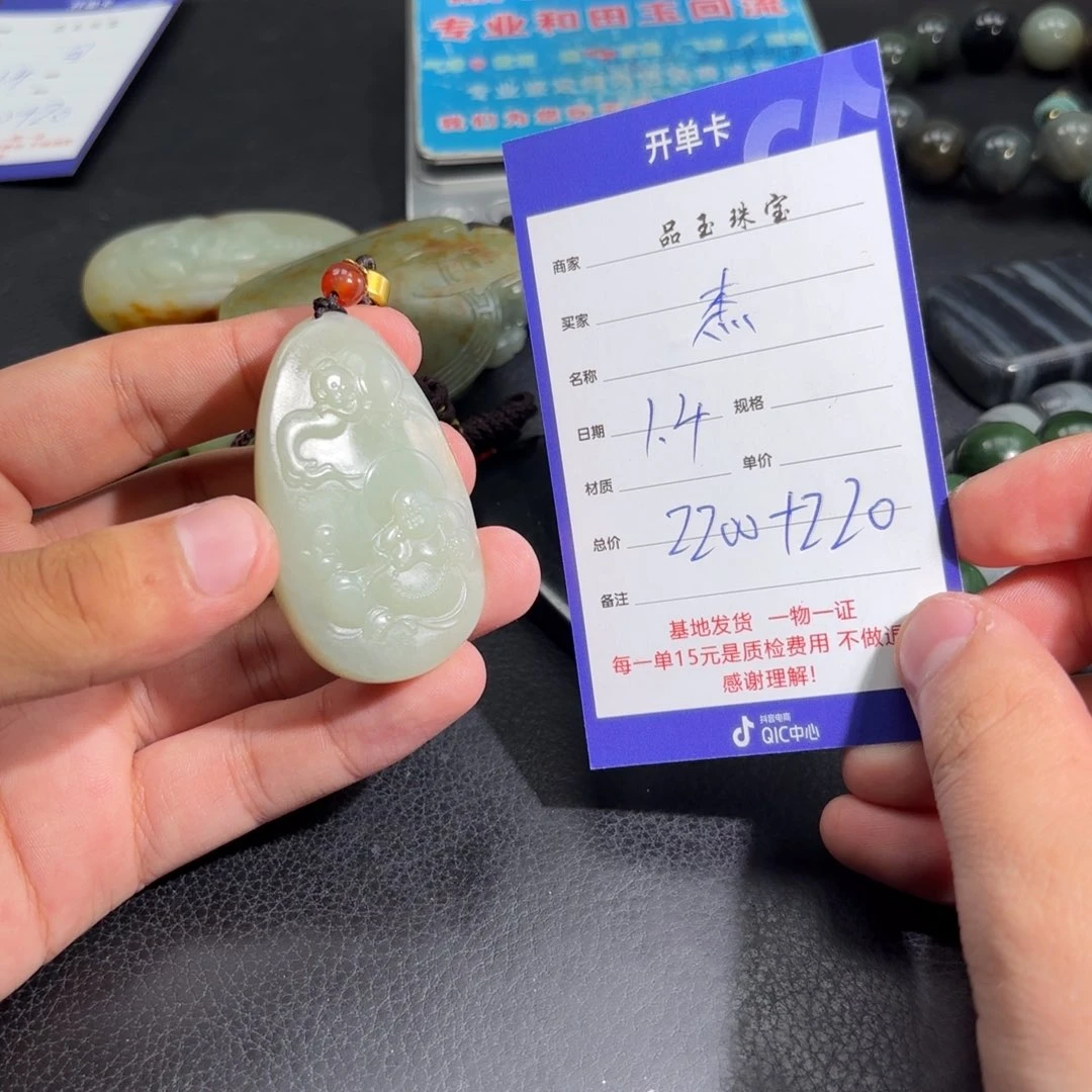 未镶嵌手串和田玉杰