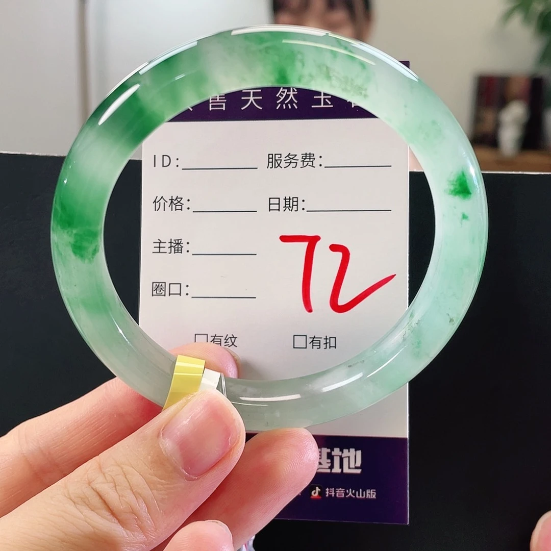 未镶嵌手镯石英质玉