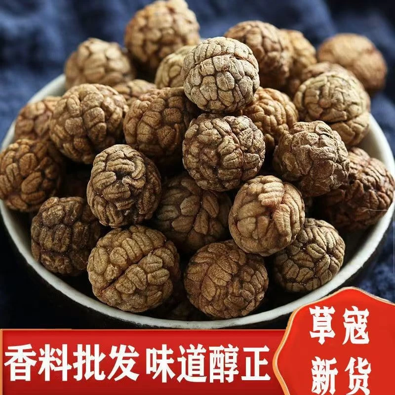 草寇豆蔻 中药材 草豆蔻 紫豆蔻 中药材豆蔻 香料豆蔻 代磨粉