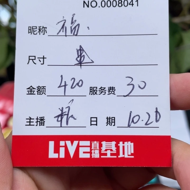 福***娃非金属所见即所得8041