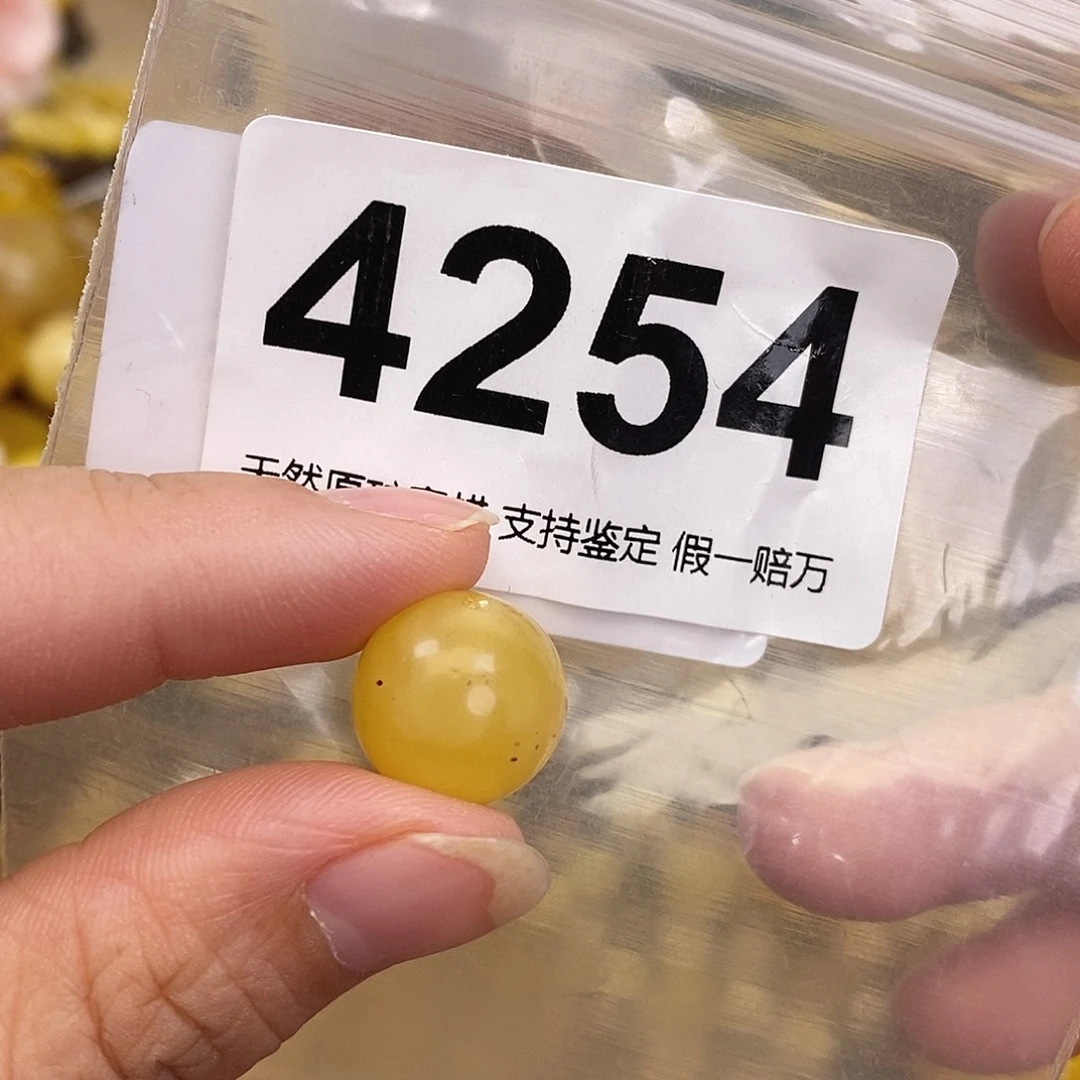 蜜蜡未镶嵌珠宝奇石14.1