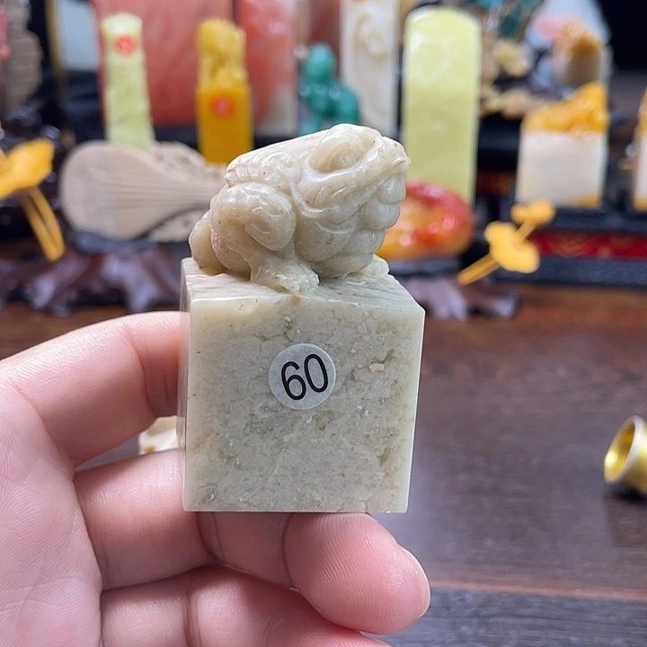 昌化石所见即所得