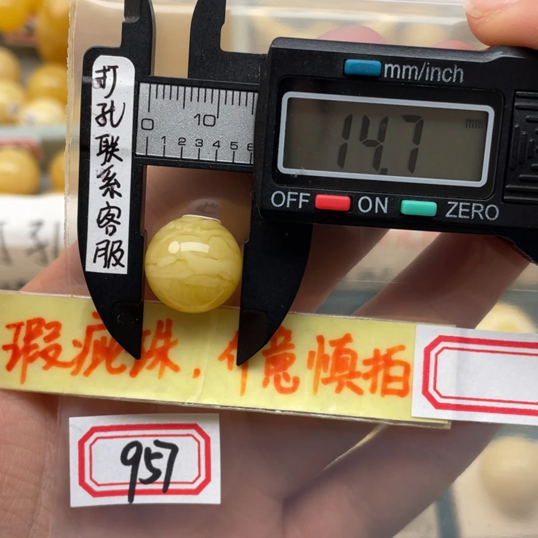 琥珀裸石未镶嵌微瑕