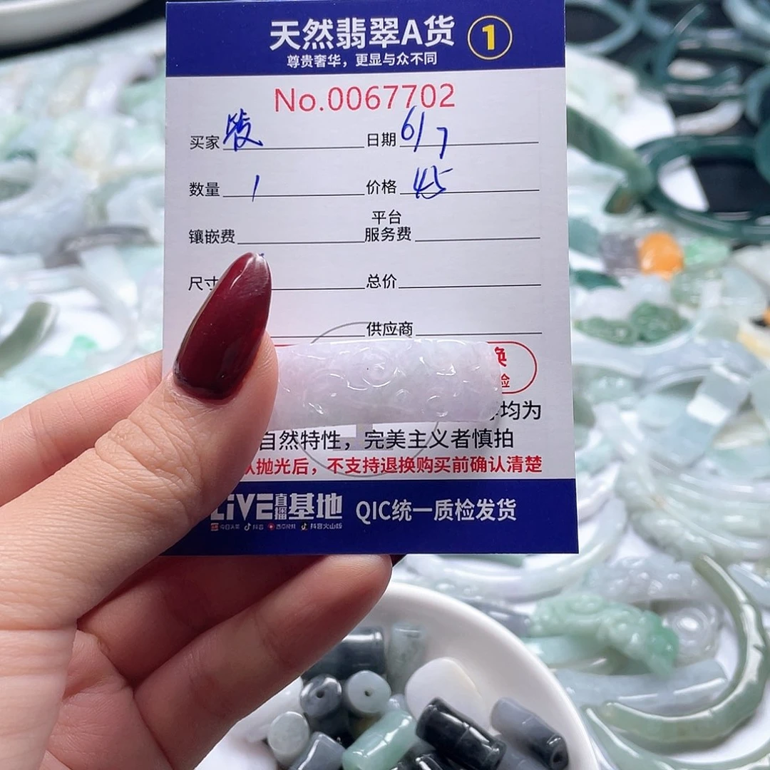 翡翠未镶嵌颈饰筱*