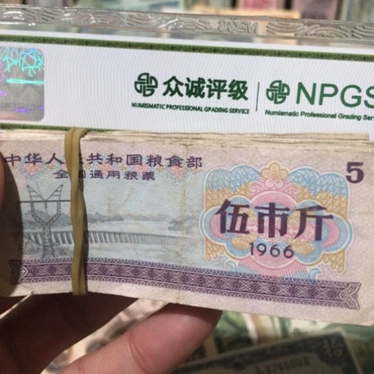100张退市旧粮票全国通用随机发货