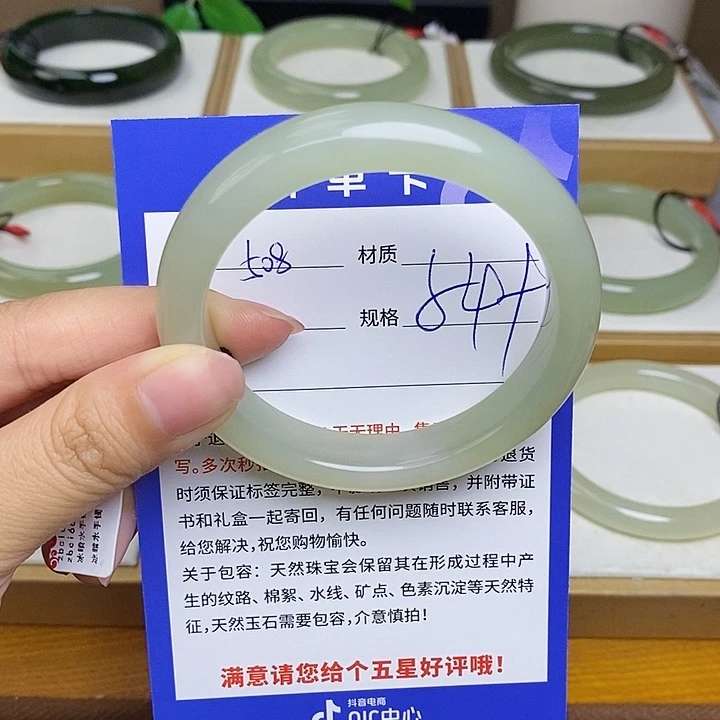 和田玉手镯未镶嵌Bm