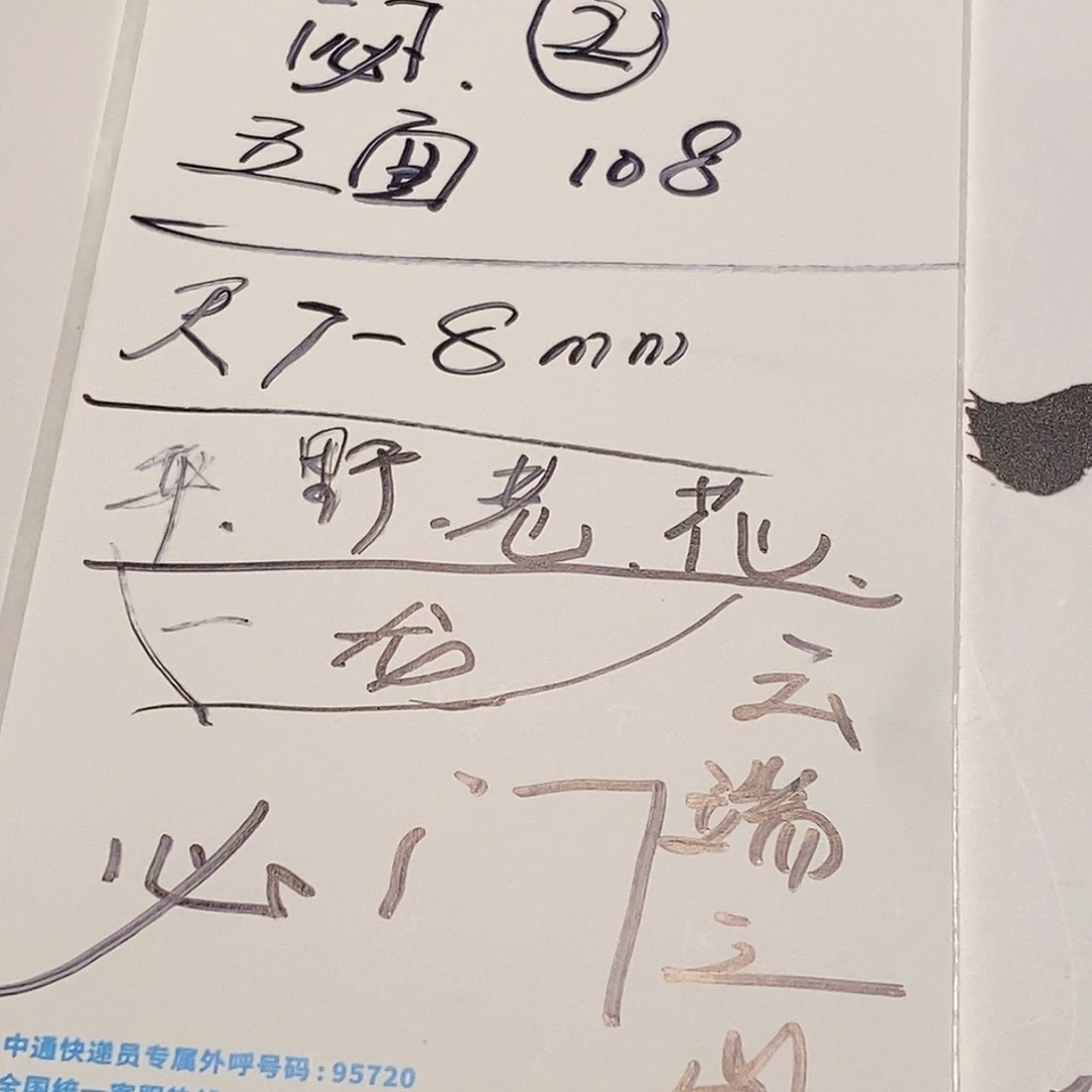 手串金刚菩提闷2号108毕业