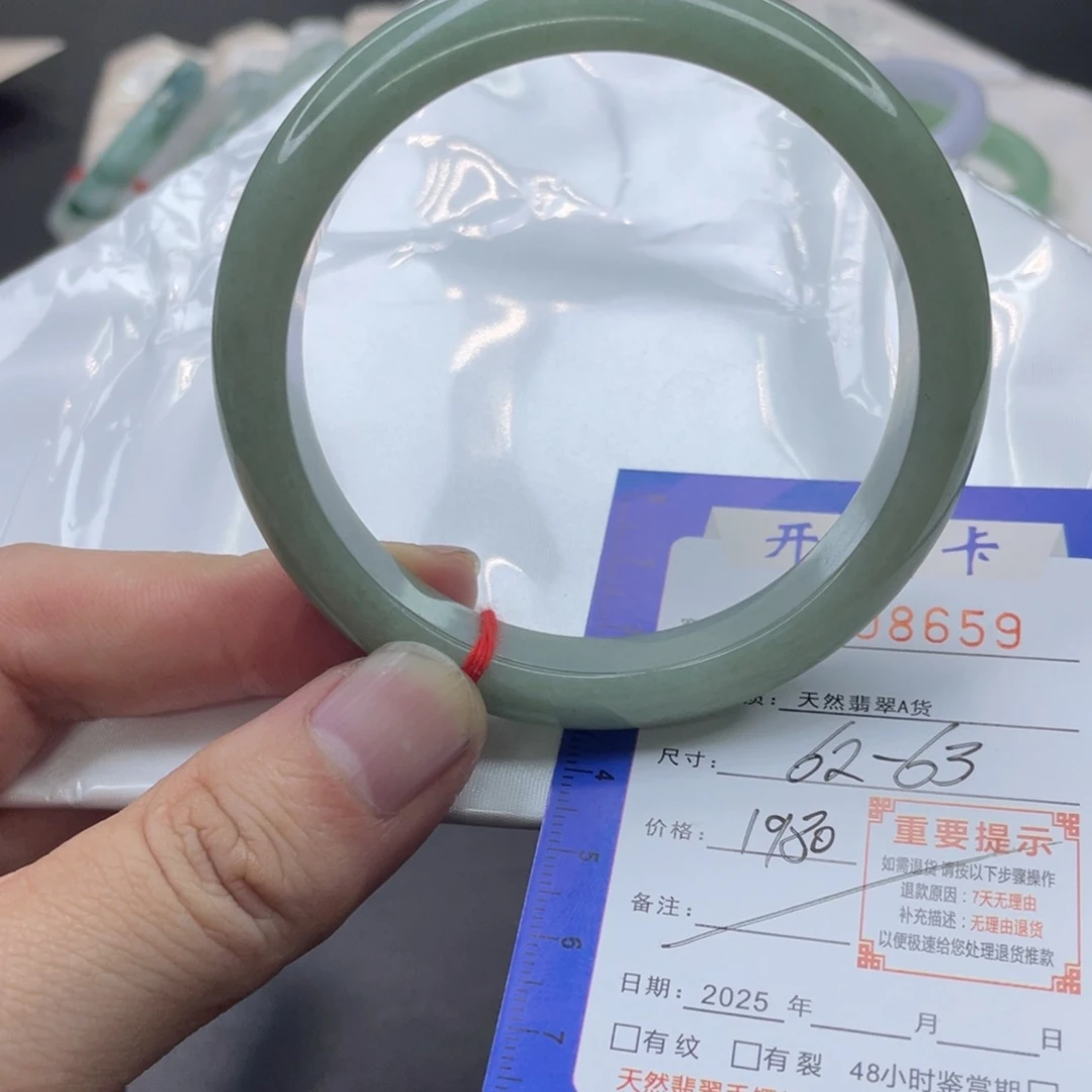 翡翠未镶嵌手镯62-63