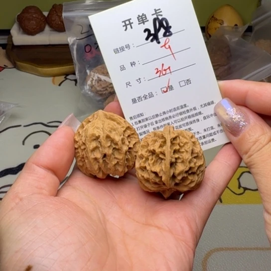 吊坠文玩核桃核桃398