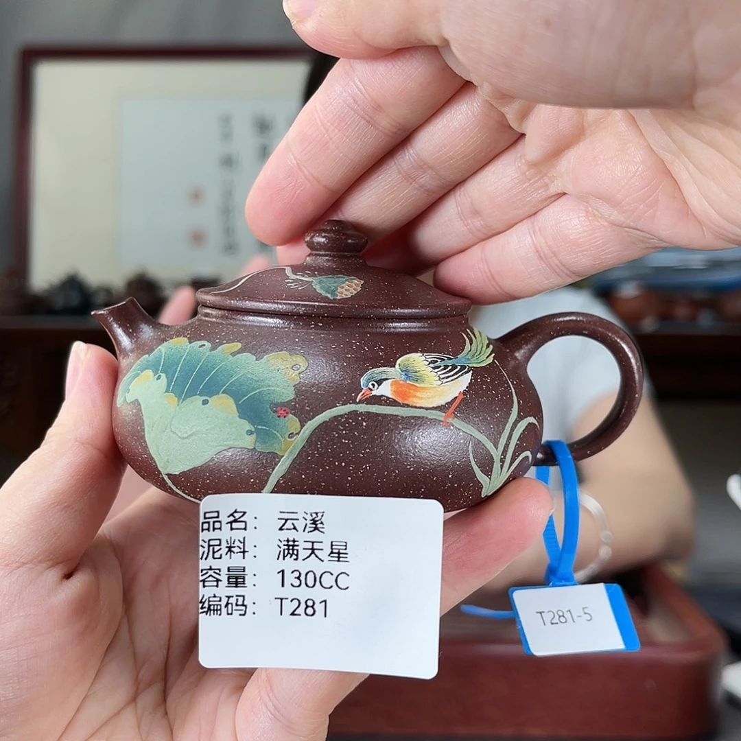 茶壶紫砂方圆紫砂
