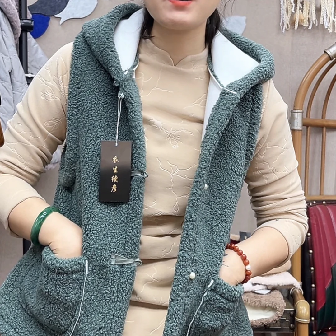 百搭羊毛戴帽子马甲Y251226