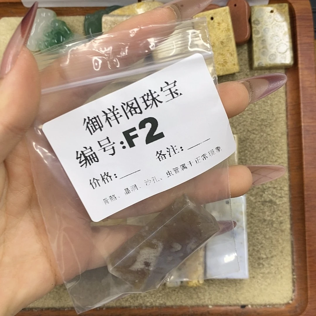 石英质玉吊坠(不含链)足银镀金镶嵌顾*