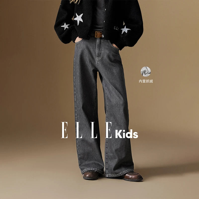 ELLE KIDS童装复古时髦松弛感高腰直筒牛仔长裤百搭宽松秋冬D1
