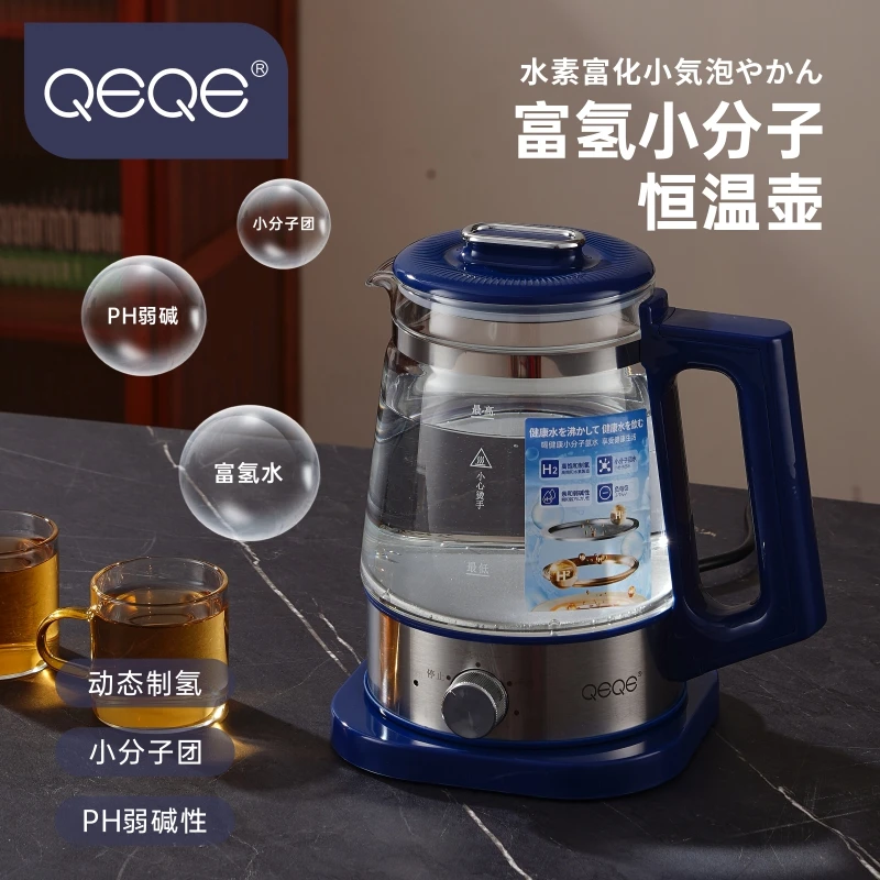 QEQE富氢小分子弱碱性恒温保温煮茶器烧水壶