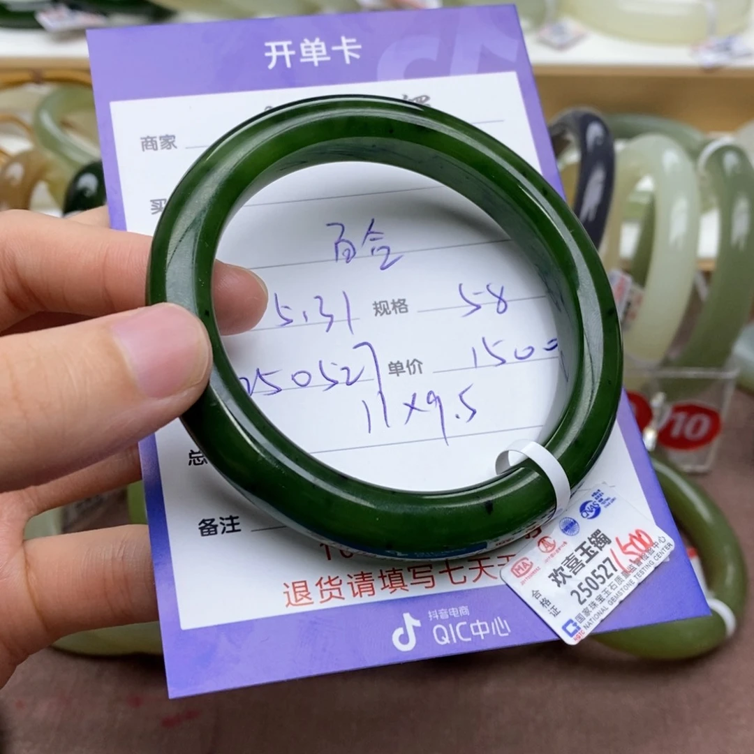 和田玉手镯未镶嵌百*