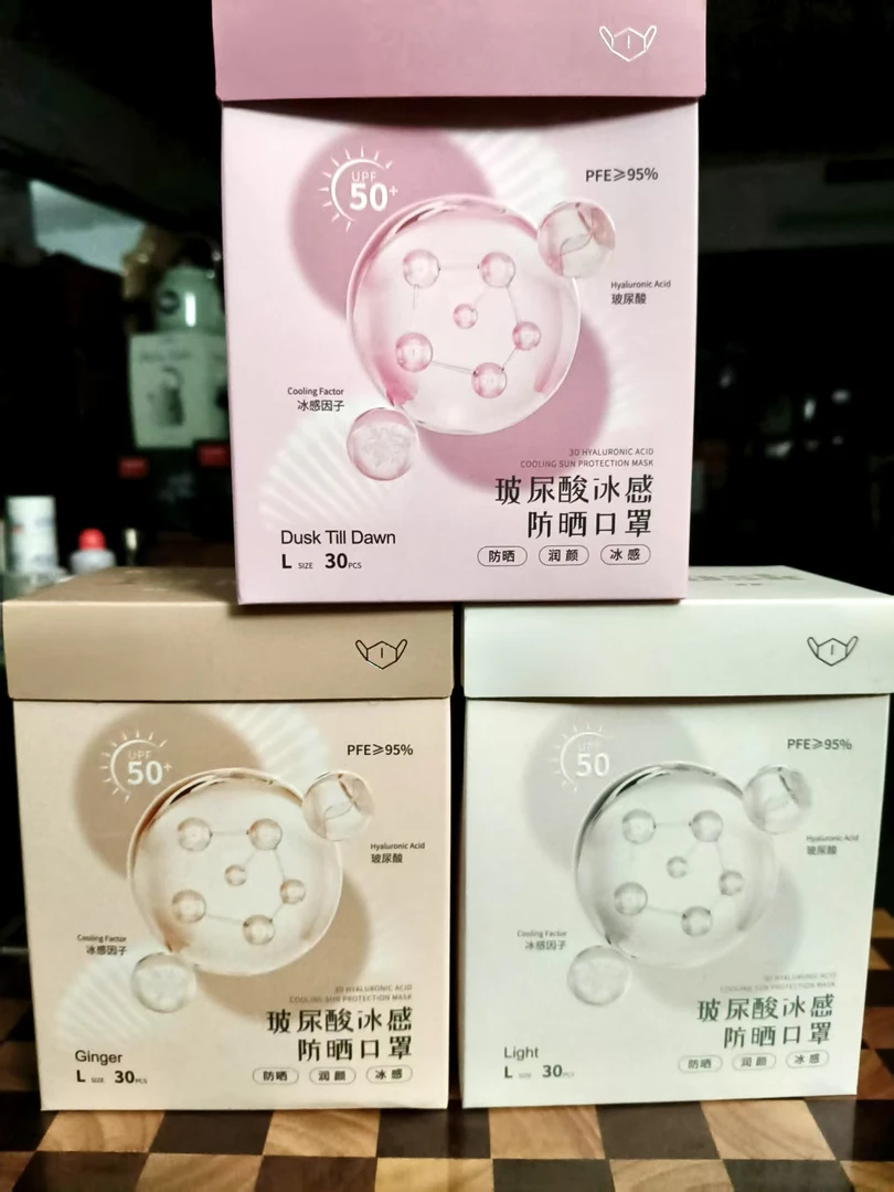 A390  【 小焦家】3D玻尿酸冰感防晒口罩独立包装