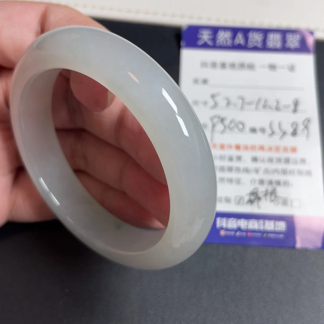 翡翠未镶嵌手镯翡翠