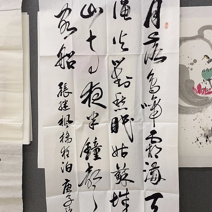 温***司国画手写手绘作品81