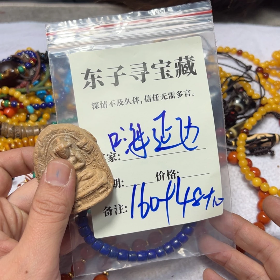 泥塑嗨****边嗨延边珠子珠子珠子