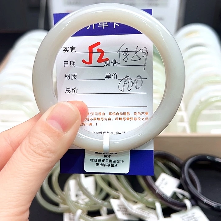 未镶嵌手镯和田玉