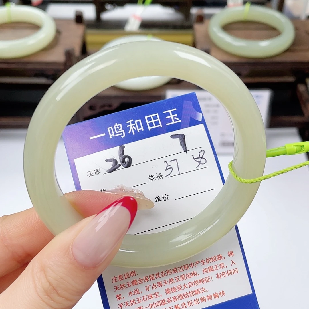 和田玉未镶嵌手镯