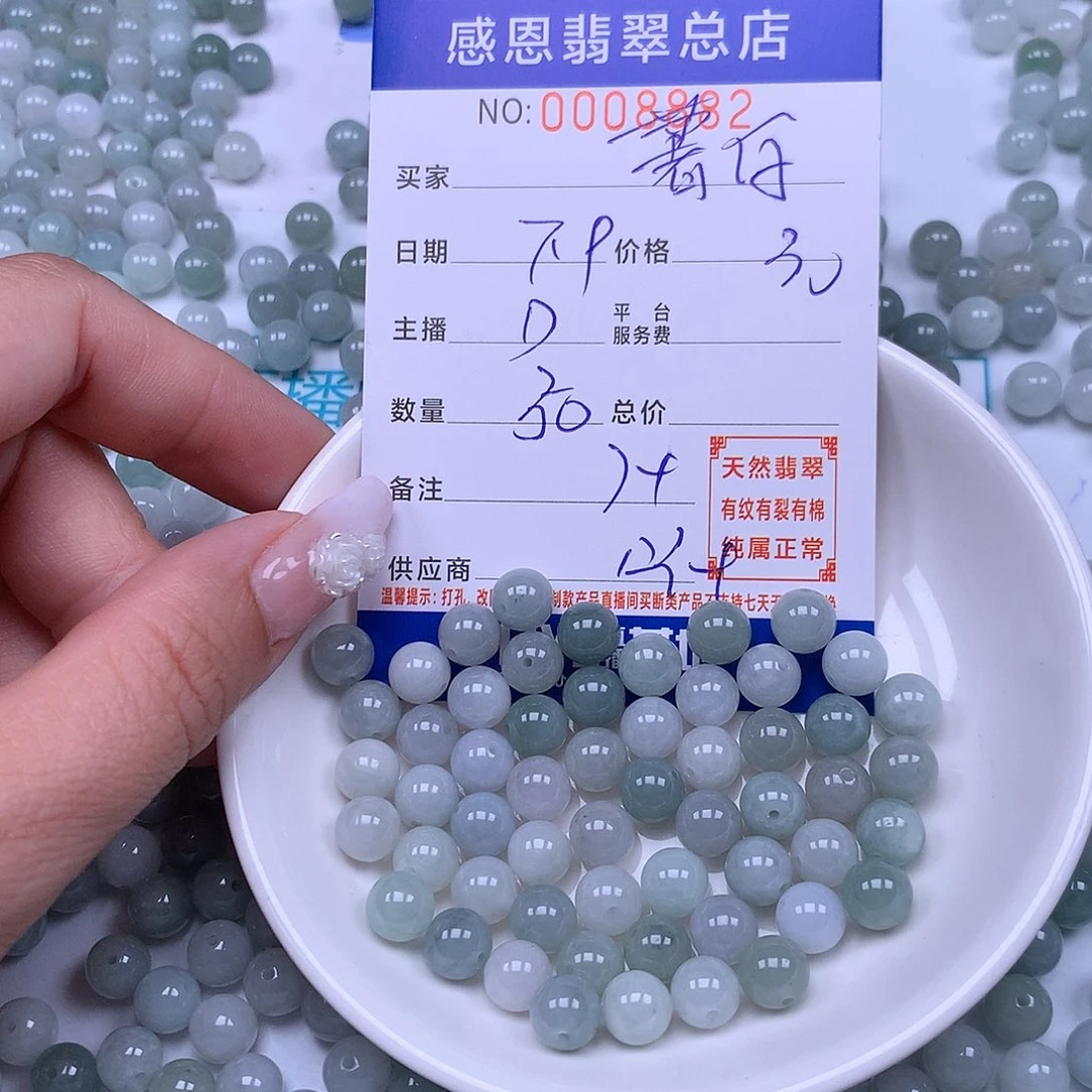 薯***仔未镶嵌手链翡翠翡翠