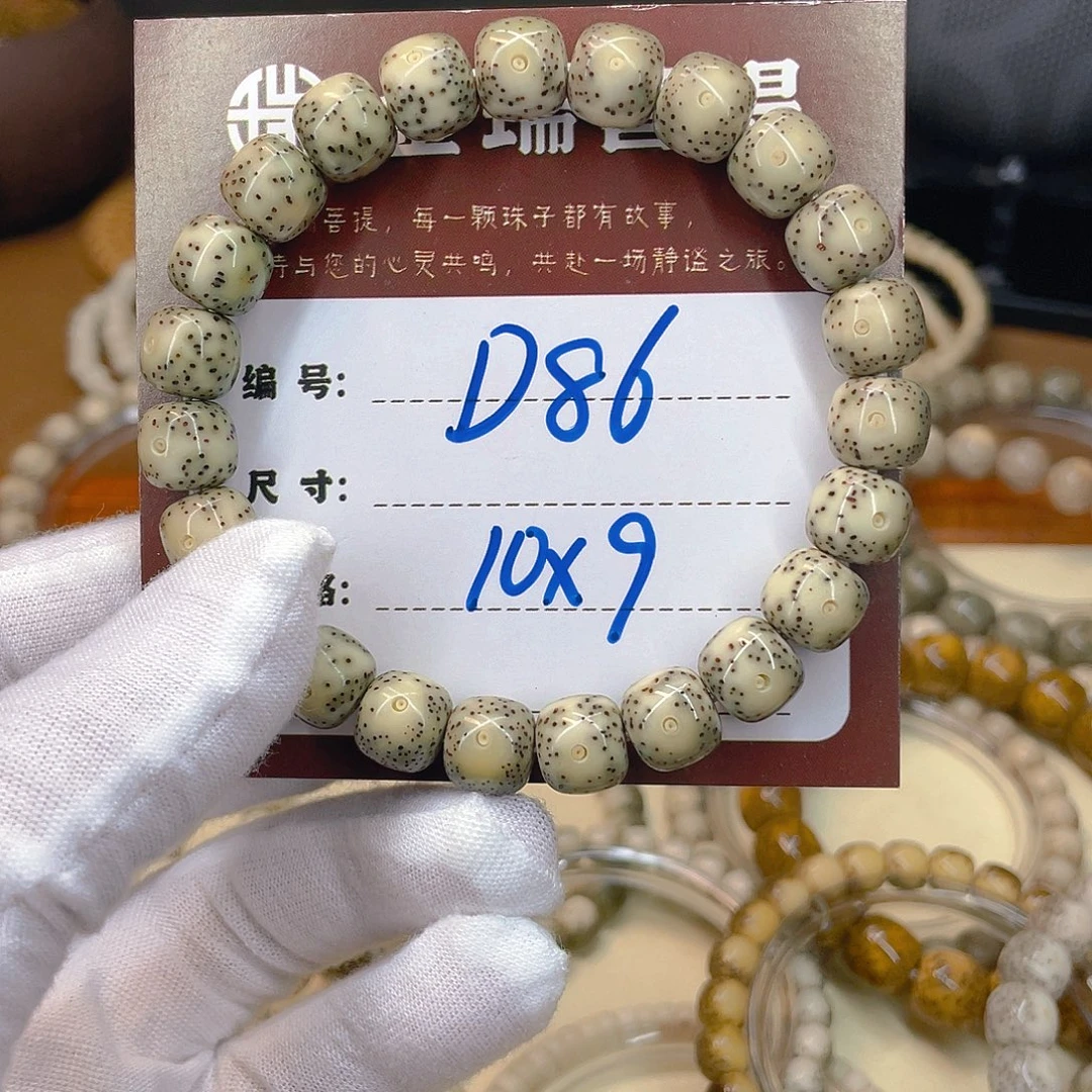 L****星月菩提吊坠星月D86