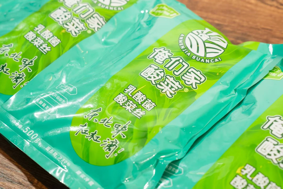 乳酸菌酸菜丝正宗东北腌制  【0添加无防腐剂】