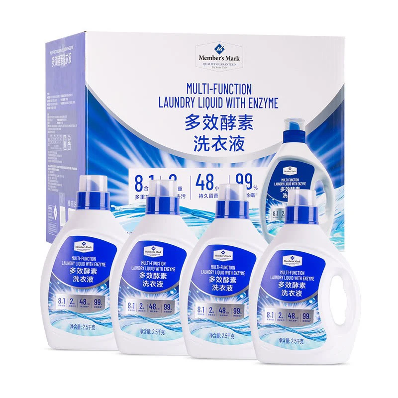 山姆多效酵素洗衣液 8合1多重功效 长久清新持久香氛家庭抑菌去污