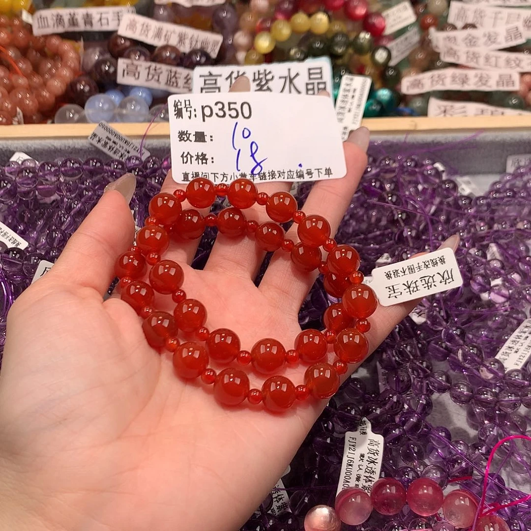 未镶嵌手串玛瑙/玉髓350@……