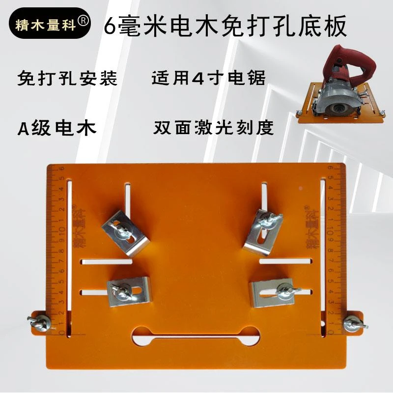 精木量科木工锯台高精度划线测量加厚绘图直三角90度拐尺电木工ry
