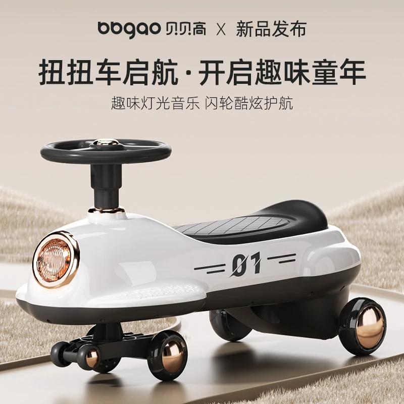 新款儿童扭扭车大人可坐双人小孩1-3岁宝宝婴儿1岁溜溜车妞妞车