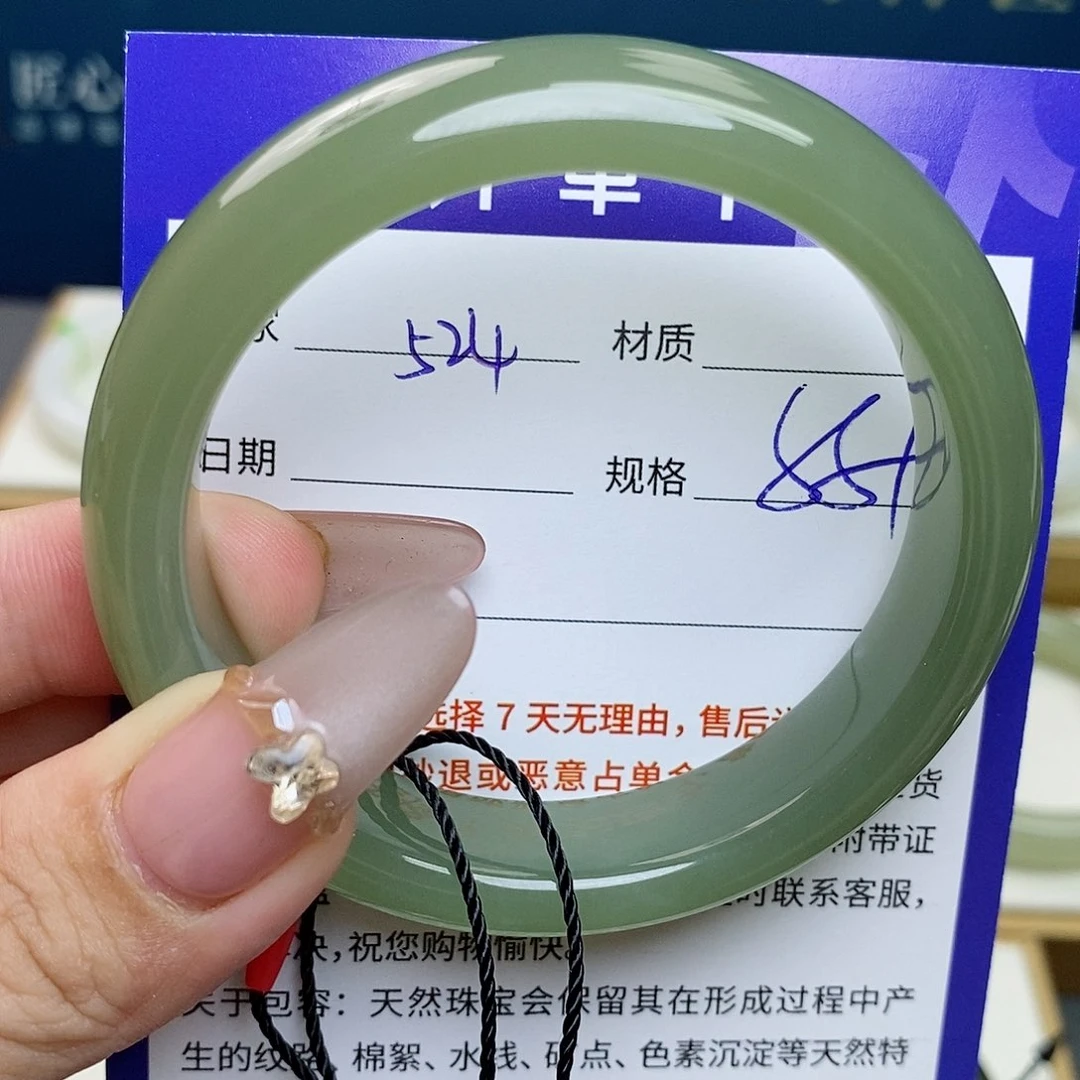 未镶嵌手镯和田玉az